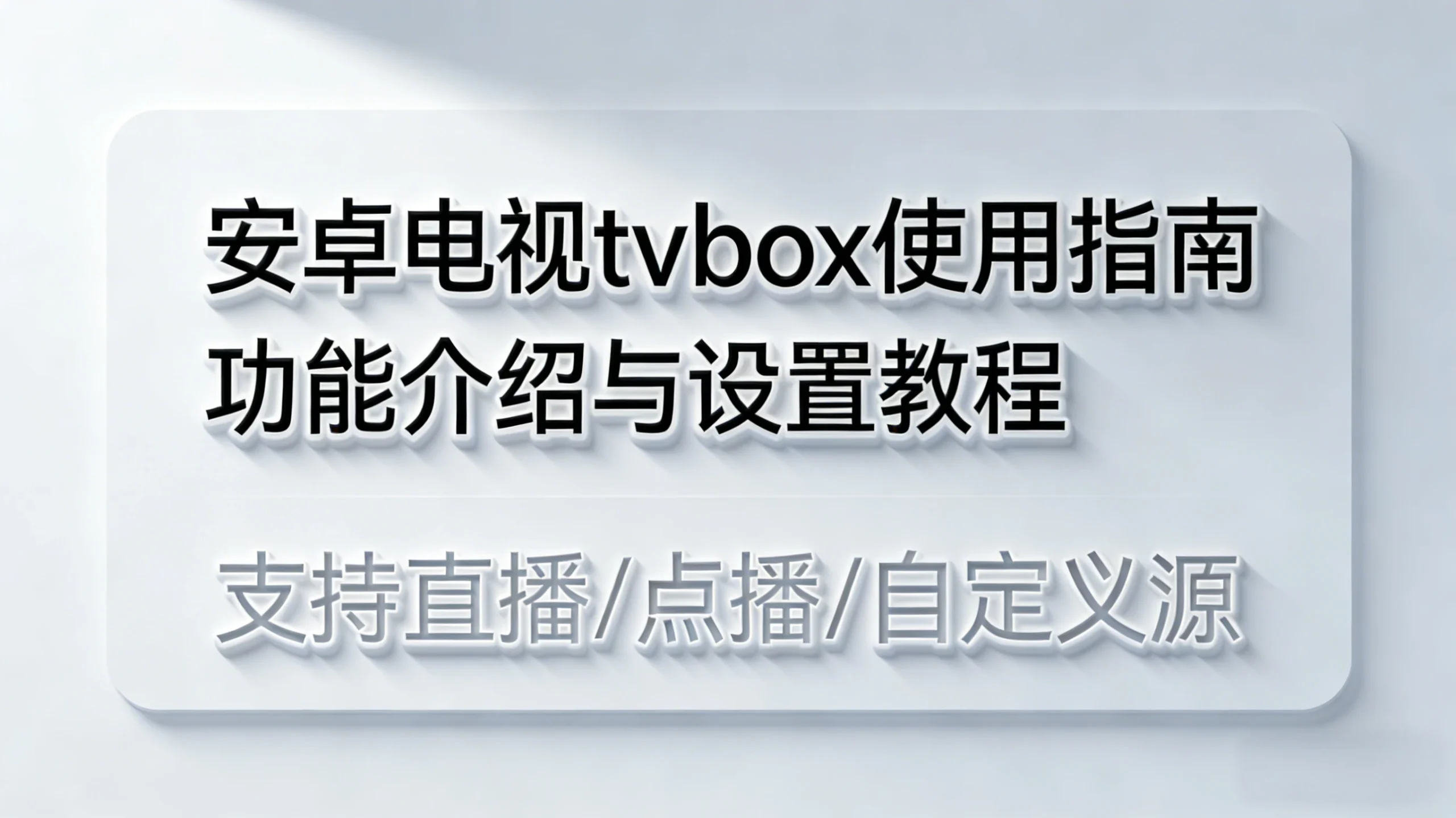 一文搞懂接口源:单线路、多线路(单仓)、多仓概念-熊猫会飞
